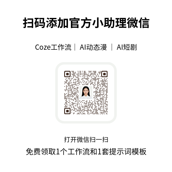 联系我们
